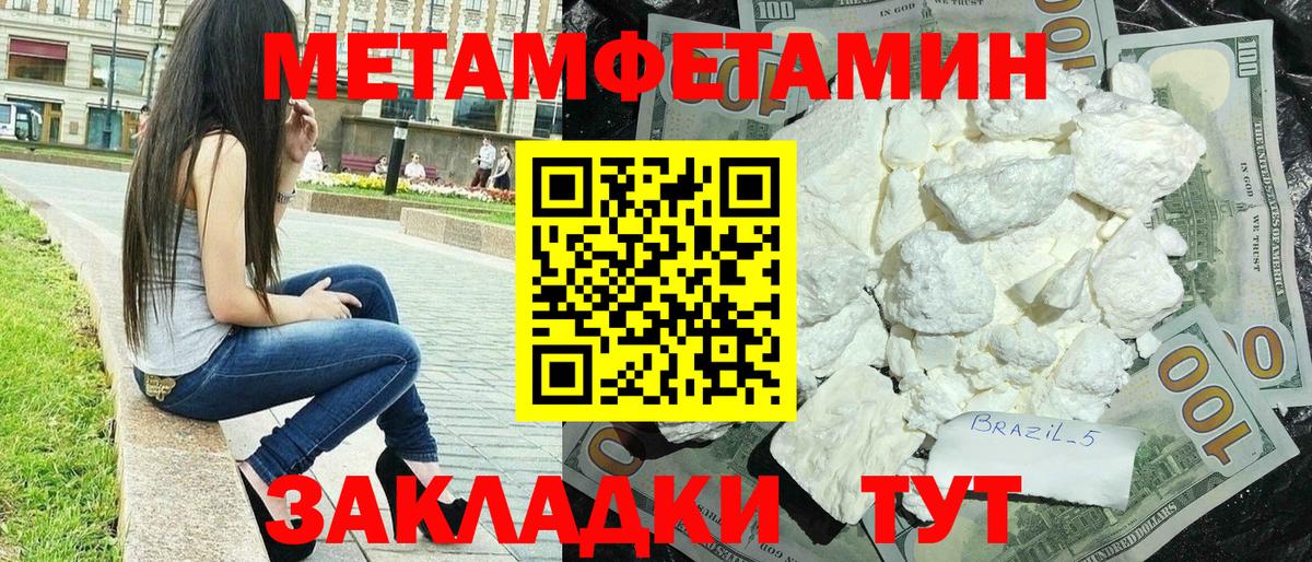 Моздок  АМФ 97%  Амфетамин  Вход с VPN  Amphetamine 