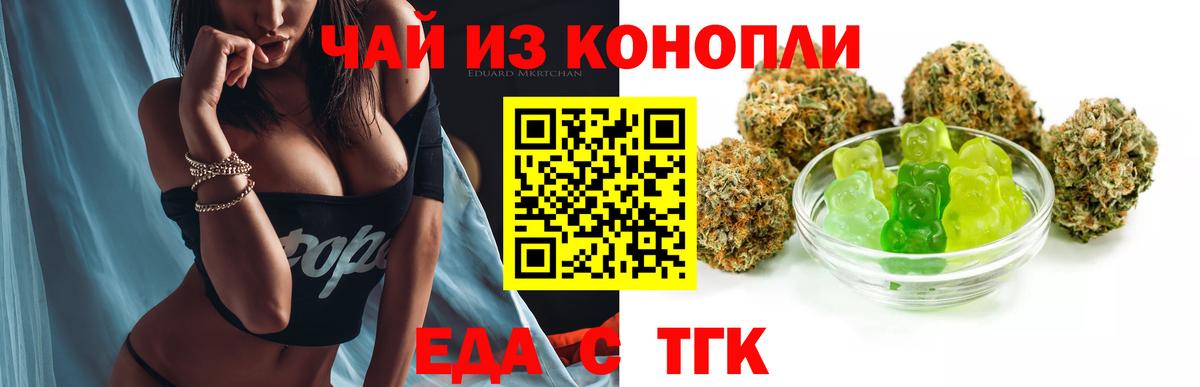 Canna-Cookies марихуана  Вход с VPN  Моздок 
