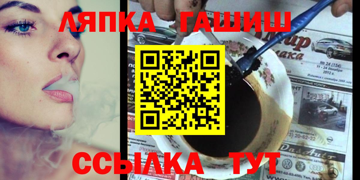 Гашиш ice o lator Моздок