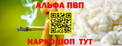прущий лед Дубна