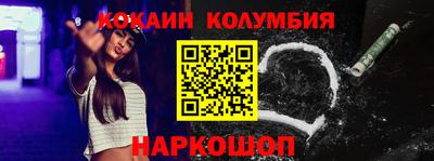 стафф Донецк