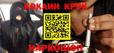 стафф Донецк
