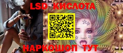 стафф Донецк