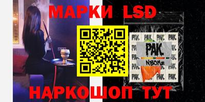 прущий лед Дубна