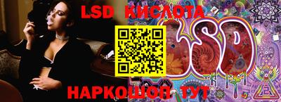 прущий лед Дубна