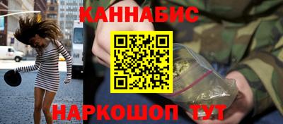 стафф Донецк