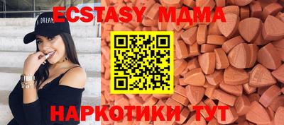 стафф Донецк