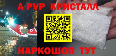 стафф Донецк