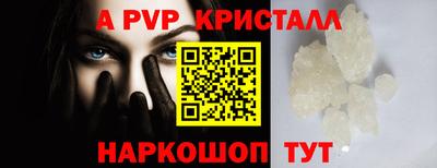стафф Донецк