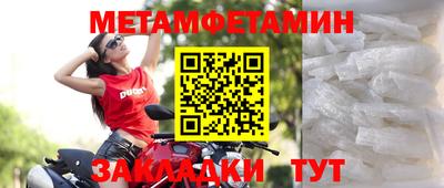 стафф Донецк