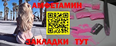 стафф Донецк