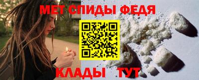 стафф Донецк