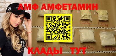 стафф Донецк