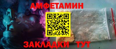 стафф Донецк