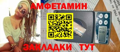 стафф Донецк