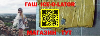 стафф Донецк