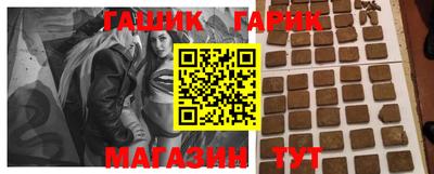 стафф Донецк