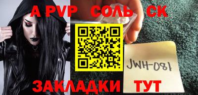 крисы Донской