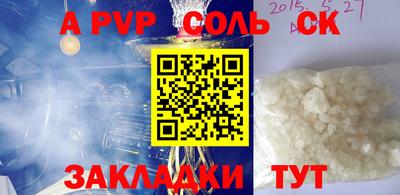 прущий лед Дубна