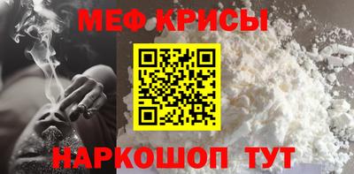 крисы Донской