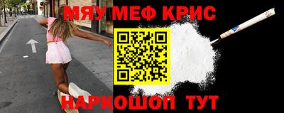 стафф Донецк