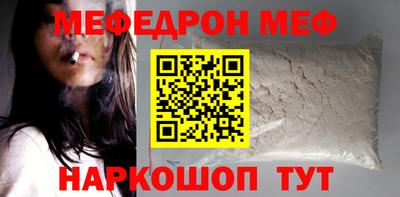 стафф Донецк