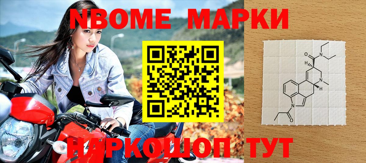 Наркотические марки 1,8мг  Вход с VPN  Наркотические марки 1,8мг  Моздок 