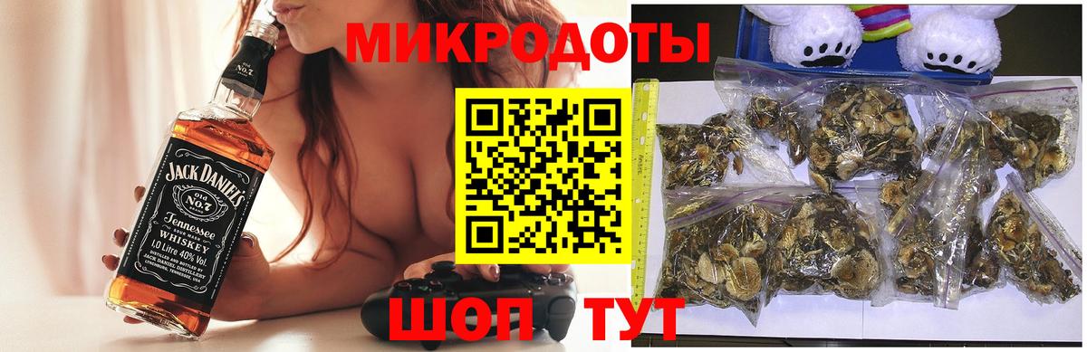 Псилоцибиновые грибы мухоморы  Вход с VPN  Моздок 